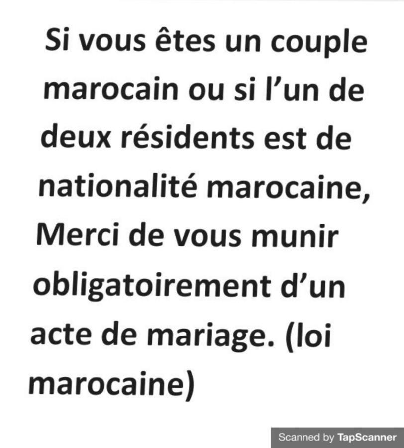 מרקש Maison De Vacances מראה חיצוני תמונה